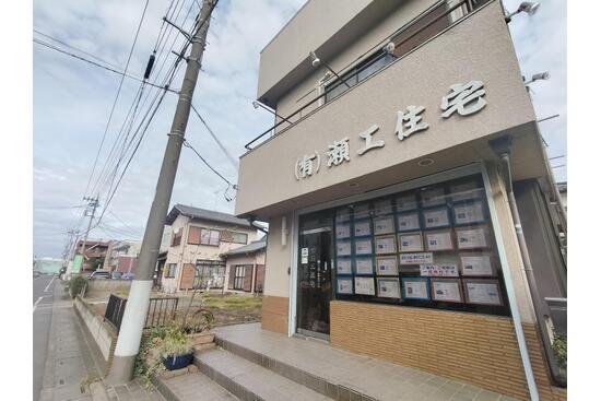 有限会社瀬工住宅